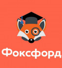 Постер [Foxford] Обществознание. Экспресс-подготовка к ЕГЭ