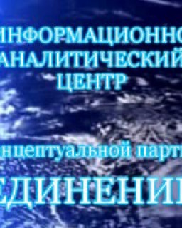 Видеоинформ №9 - 12 сентября 2008 года