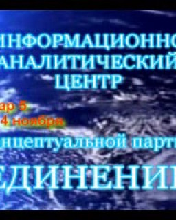 Семинар №5 - 4 ноября 2008 года    