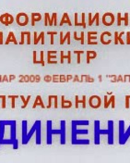 Семинар №16 - 1 февраля 2009 года