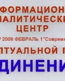 Семинар №17 - 8 февраля 2009 года