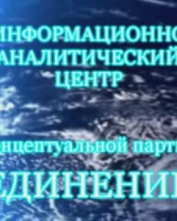 Видеоинформ 6 Провокаторы в Славянстве. Чьи они, Славяно - арийские веды.