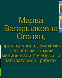 Здоровье всем на свете - Правильное питание и знание своего тела