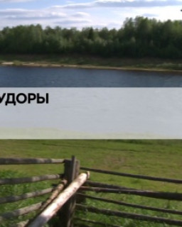 Ожерелье Удоры