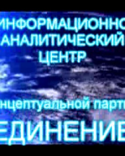 Видеоинформ №5 - 31 августа 2008 года    