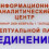 Картинка - Семинар №16 - 1 февраля 2009 года