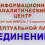 Картинка - Семинар №17 - 8 февраля 2009 года