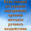 Картинка - Огулов А.Т. Курс лекций по терапии внутренних органов методом ручного воздействия.