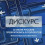 Картинка - 22 июня Русские превратились в полубогов