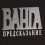 Картинка - Ванга. Предсказание