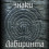 Картинка - Эрнст Мулдашев. Знаки Лабиринта. (В поисках Лабиринта Минотавра) 