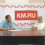 Картинка - Чудинов на KM.tv