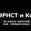 Картинка - Бремя новостей 21-29