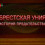 Картинка - Брестская уния. История предательства