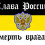 Картинка - Душевная беседа. Выпуск №9. Через революцию к диктатуре ?