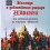 Картинка - Баллада о доблестном рыцаре Айвенго