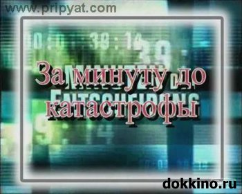 Просмотр картики 4904.jpg 