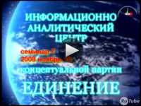 Постер Трансерфинг реальности: Как рабу стать Господином.