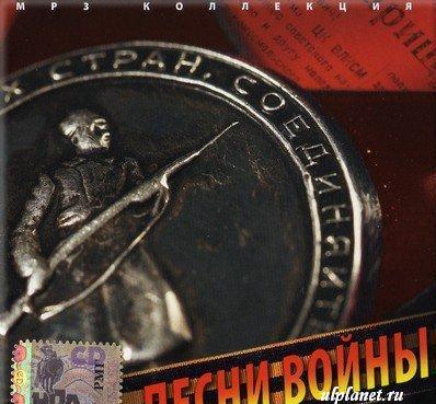 Постер Великая война (Фильм 6: Операция 