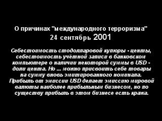 Скриншот 3 Видеоинформ №10 - 21 сентября 2008 года