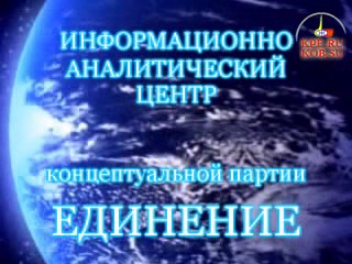 Скриншот 4 Видеоинформ №10 - 21 сентября 2008 года