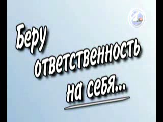 Скриншот 1 Видеоинформ №13 - А1 - Фильм о К.П. Петрове - 17 января 2009 года