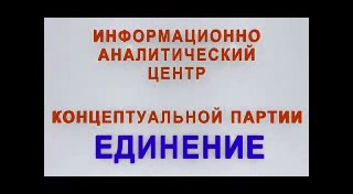 Постер Семинар №14 - 18 января 2009 года