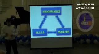 Скриншот 3 Семинар №14 - 18 января 2009 года