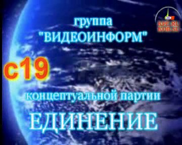 Постер Семинар №19 - 22 февраля 2009 года