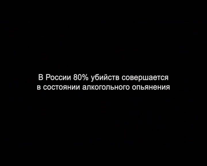 Скриншот 4 24 ролика социальной рекламы "Береги себя" проекта "Общее дело"