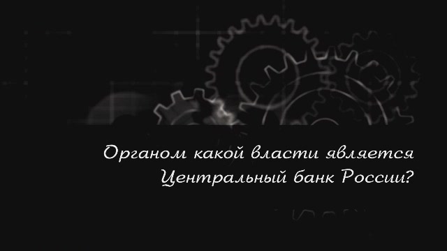 Скриншот 1 Механика кризиса. Познавательная беседа для широких масс. (Mike) [2010 г., Научно-популярный, DVDRip]