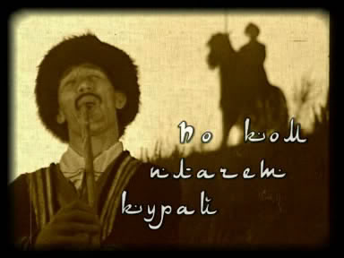 Постер По ком плачет курай (Новый телеканал Уфа) [2004 г., Документальный]