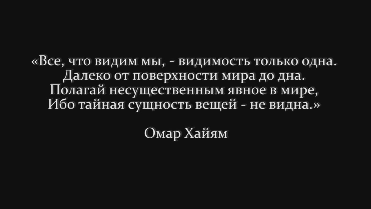 Скриншот 4 Шесть приоритетов управления человечеством