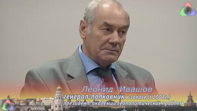 Скриншот 4 Аналитическая программа "Народная Экспертиза". Выпуск 1