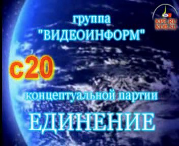 Постер Семинар №20 - 1 марта 2009 года