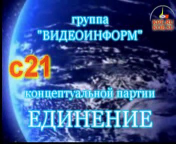 Постер Семинар №21 - 8 марта 2009 года