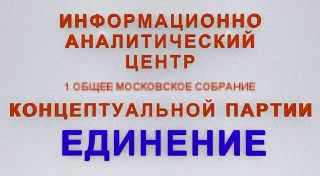 Постер Семинар №24 - 12 апреля 2009 года