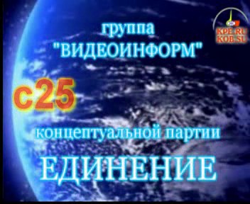 Постер Семинар №25 - 5 апреля 2009 года