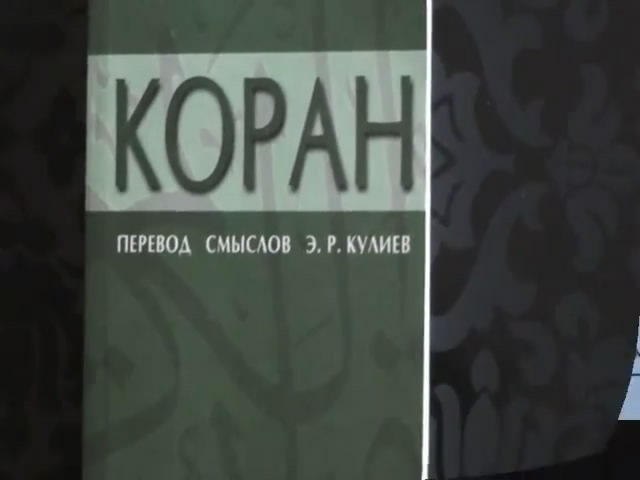 Скриншот 2 "Проклятие Турции". Части 1-5.