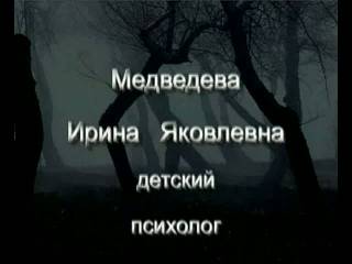 Скриншот 1 Угроза душе и телу / 2006 / РУ / SATRip