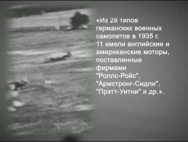 Скриншот 4 История России. XX век (74-81 серии)