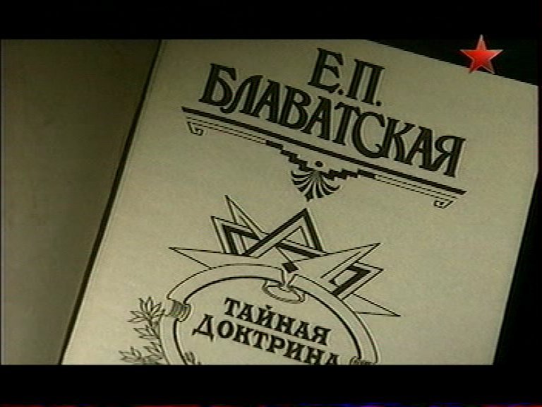 Скриншот 1 Тайны времени.Елена Блаватская.Телеканал Звезда.