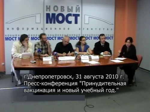 Постер Пресс-конференция - Принудительная вакцинация и новый учебный год