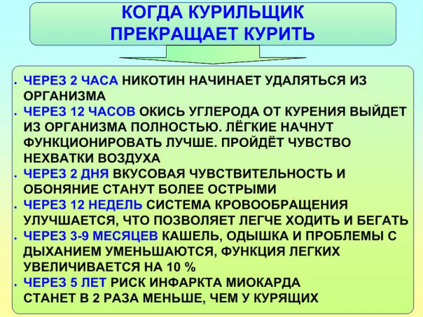 Скриншот 1 [Агитационный материал] ТабакоЯД - правда о курении табака (подбор картинок и фото) [200 шт] [450х251 - 1600x1200] JPG