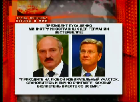 Скриншот 4 Права Человека. Взгляд в Мир.Беларусь.Выпуски2008-2011 г. [166 видео]