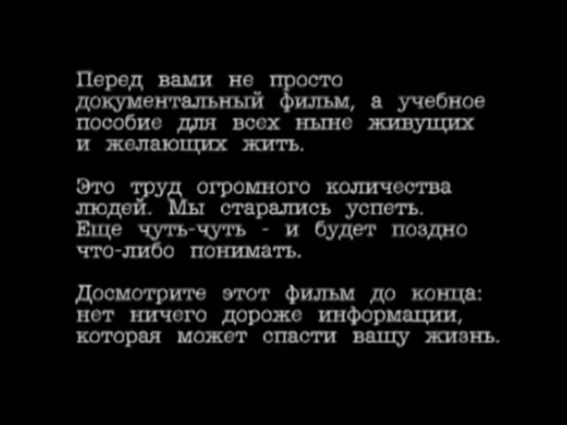 Скриншот 1 Сквозь апокалипсис. Серия 4: &quot;Николай II&quot; [2011, Документальный, Web Upscalе-DVDRip]