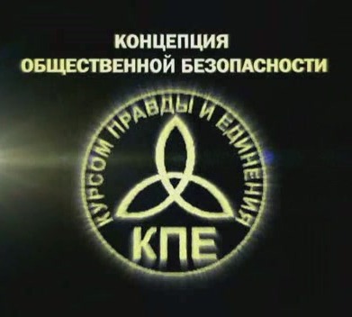 Постер Семинар Санкт-Петербургского отделения КПЕ от 11.01.2012 , Дмитрий Славолюбов. Тема: "Свадьба в Малиновке" - русский ответ: mp3