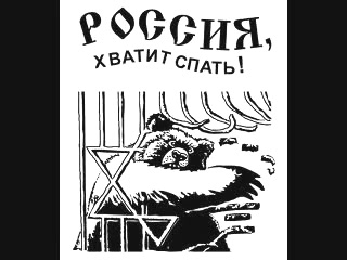 Скриншот 2 Копное право. Радио «Русское Вече» (Святорус)[2011г.]