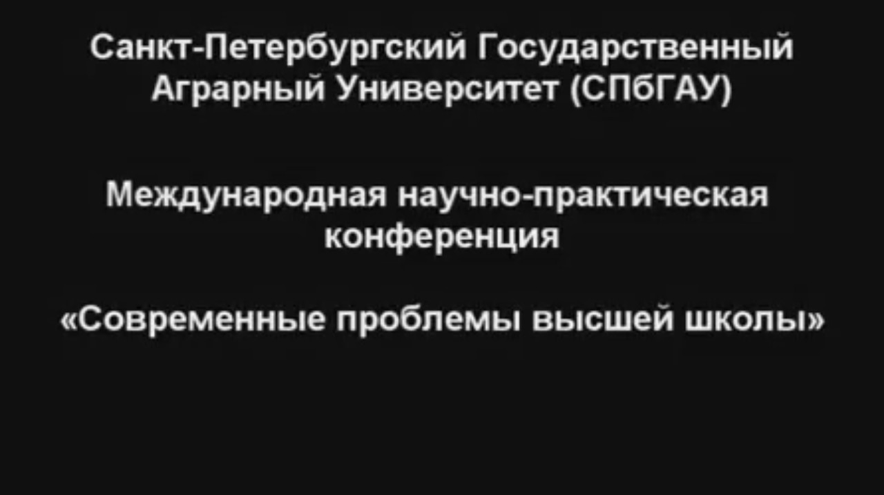 Скриншот 1 Символизм метода динамического программирования в творчестве А.С. Пушкина