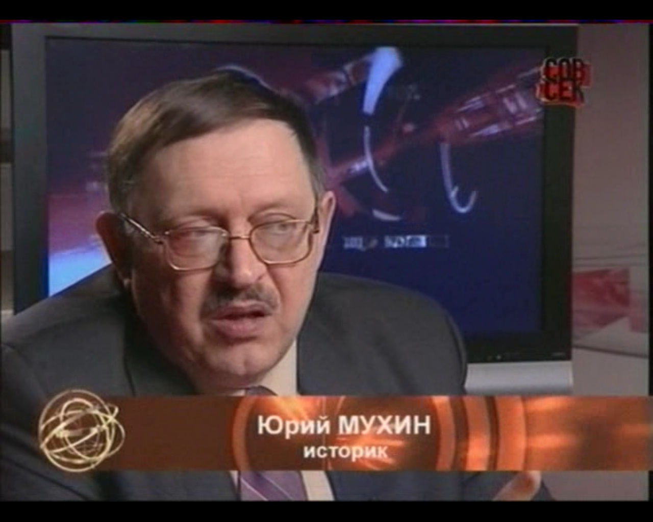 Скриншот 3 Крипто 2010-02-08 Покорние луны